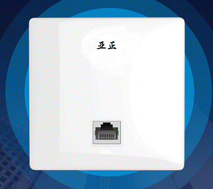 面板式AP  百兆单频   型号：AP112F