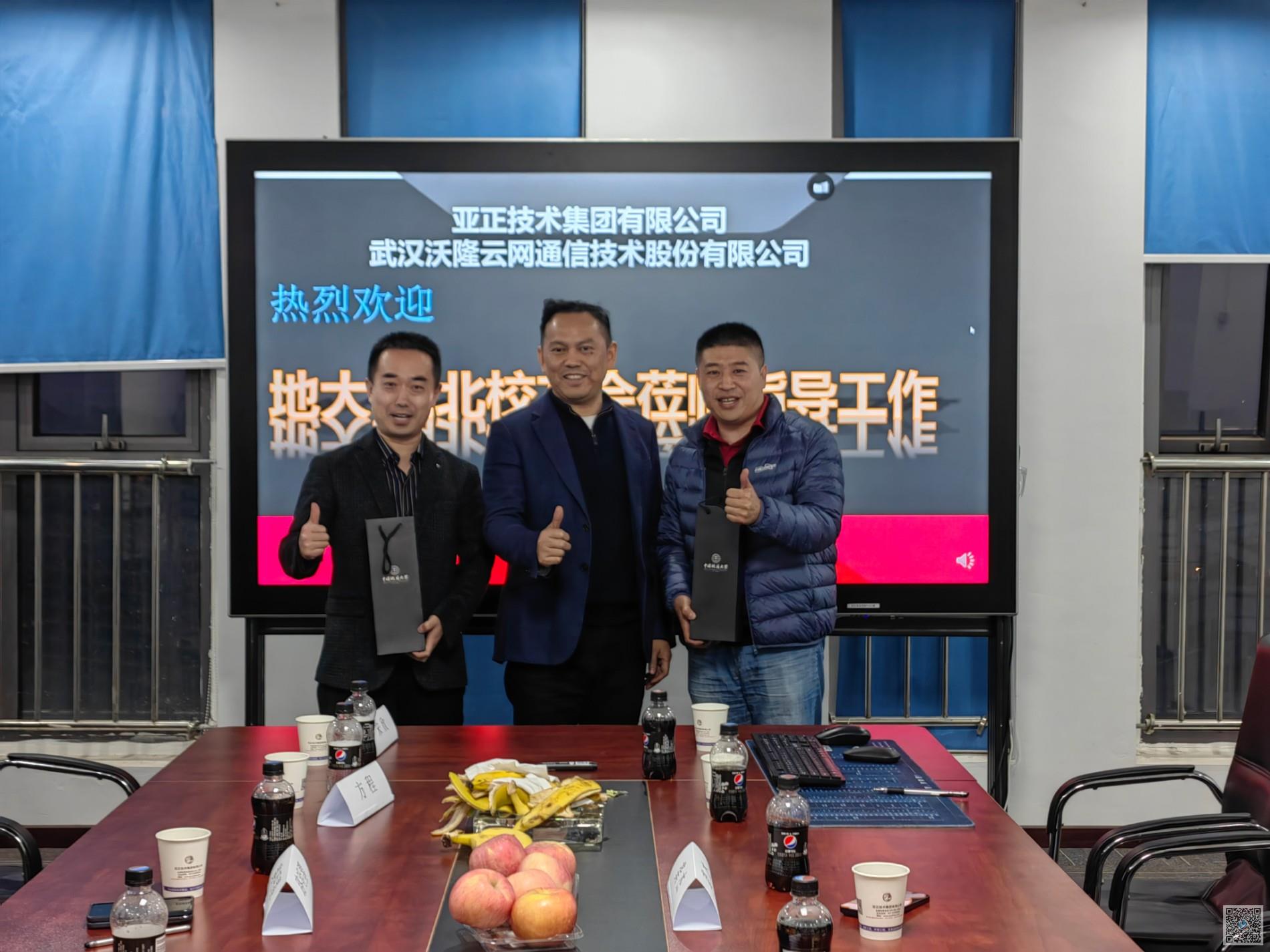 熊友辉会长.jpg